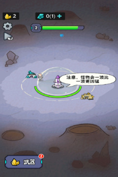 冲关英雄汇小游戏最新版