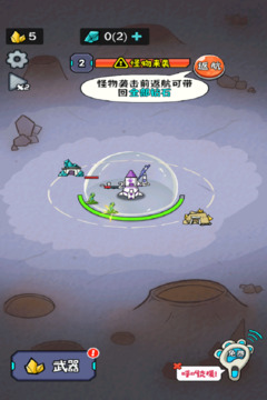 冲关英雄汇小游戏最新版