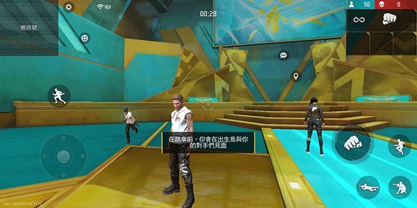 freefire安卓国际版