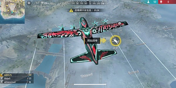 freefire安卓国际版