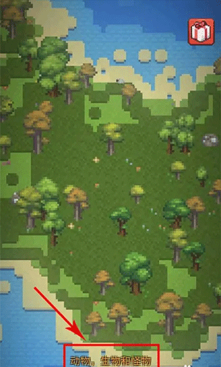 上帝模拟器2手机版