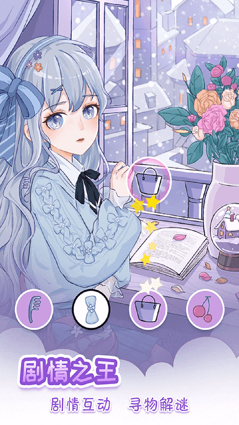 我眼神儿贼好全答案解锁