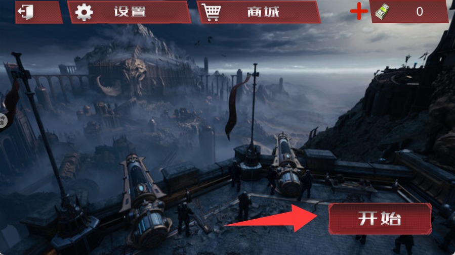 战场突围胜利之战官方版