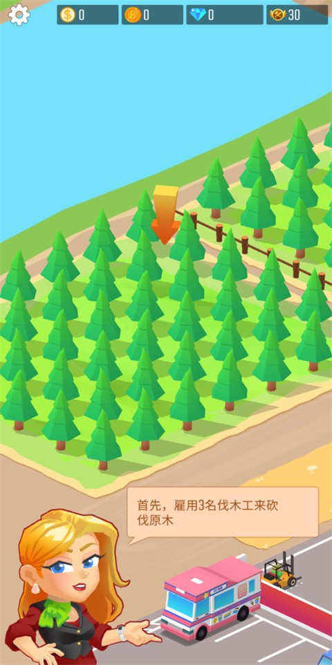 木材公司安卓中文版