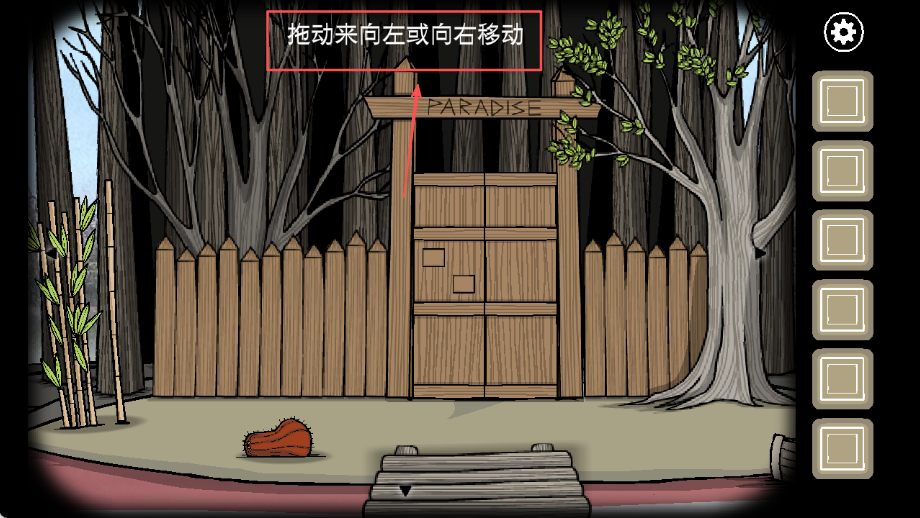 锈湖天堂岛(Rusty Lake Paradise)汉化版