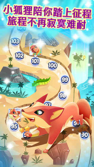 精灵与晶石免费修改版