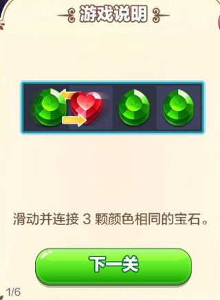 精灵与晶石免费修改版