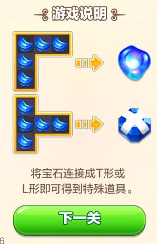 精灵与晶石免费修改版