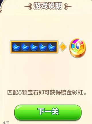 精灵与晶石免费修改版