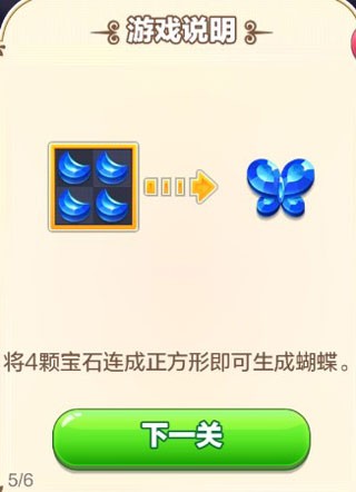 精灵与晶石免费修改版