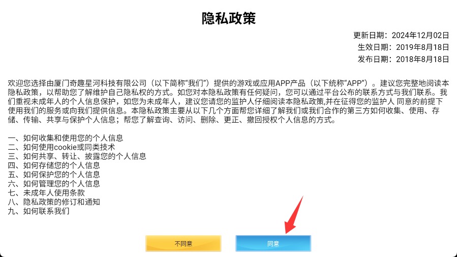 天才医生最新版