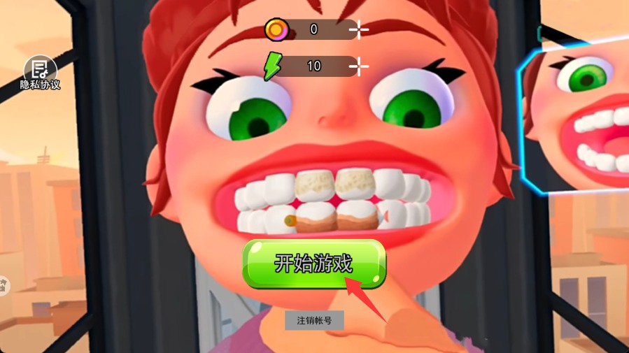 天才医生最新版