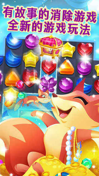 精灵与晶石免费修改版