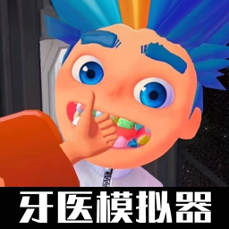 天才医生最新版