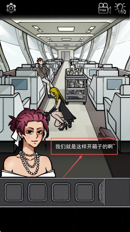 怪盗逃生记汉化版