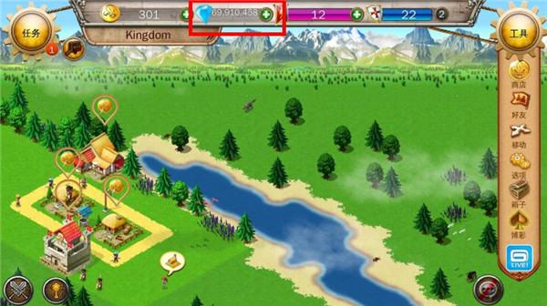 王国霸主汉化版