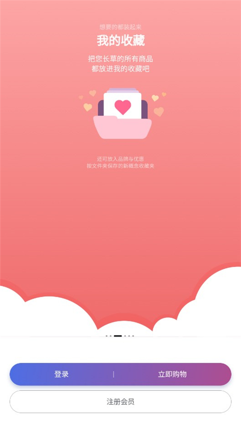 韩际新世界免税店