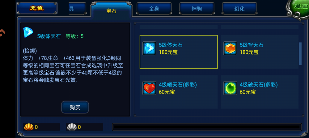 明珠轩辕手机版