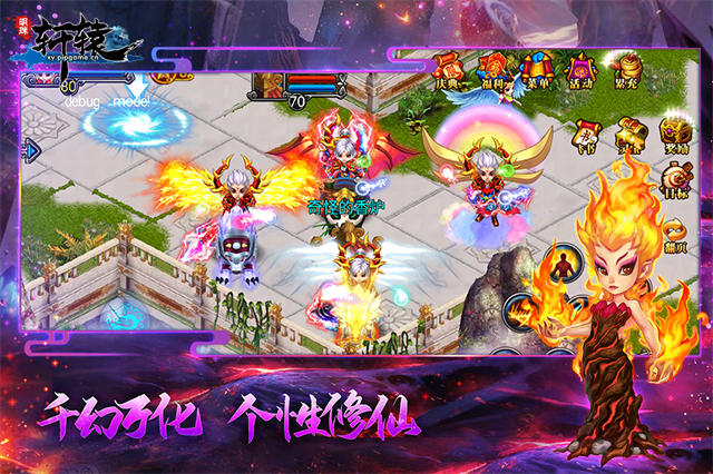 明珠轩辕手机版