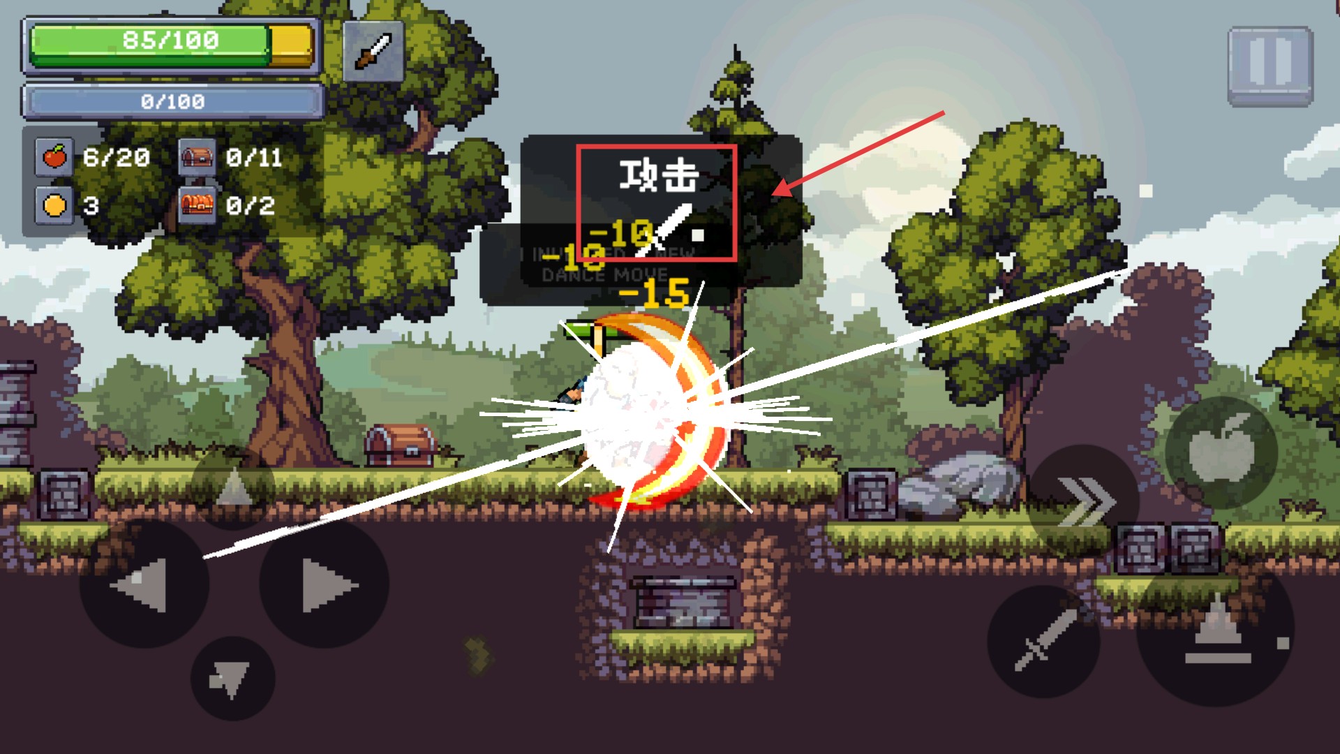 苹果骑士2内置菜单无敌版