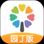 智慧树园丁版