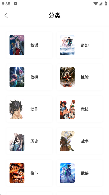 零界绘免广告纯净版