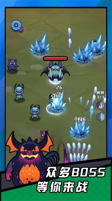 弹幕小法师手游正版