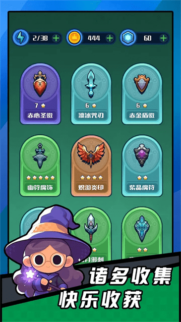 弹幕小法师手游正版