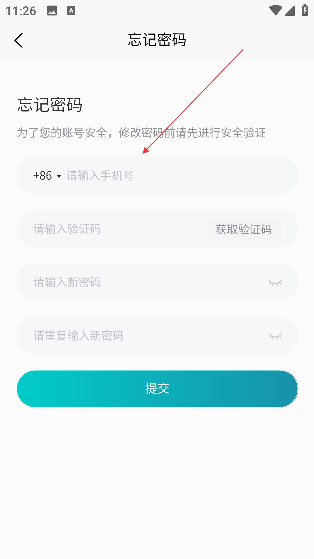 瑜小九APP