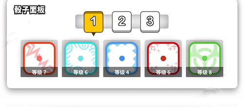 骰子战争内购修改版