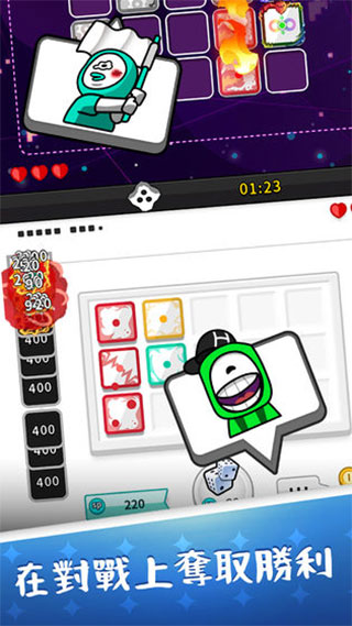 骰子战争内购修改版