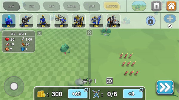 史诗战争模拟器2(Epic Battle Simulator 2)中文版