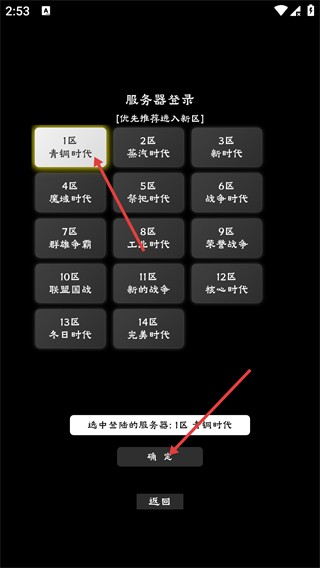 完美国度内置修改器版