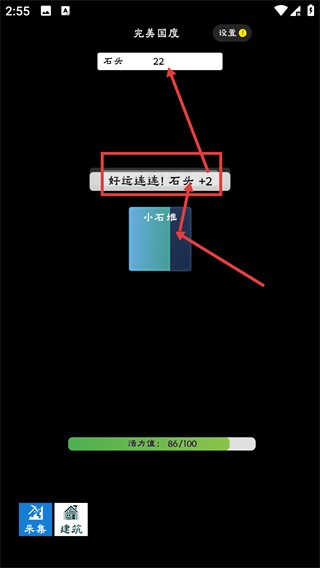 完美国度内置修改器版