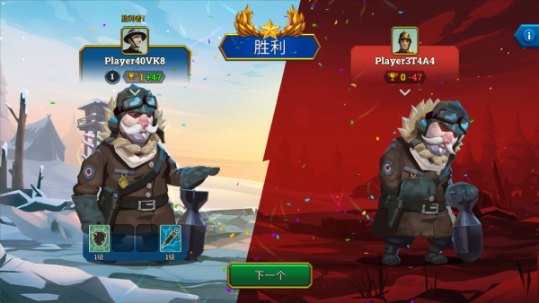 地堡战争一战(Bunker Wars)汉化版