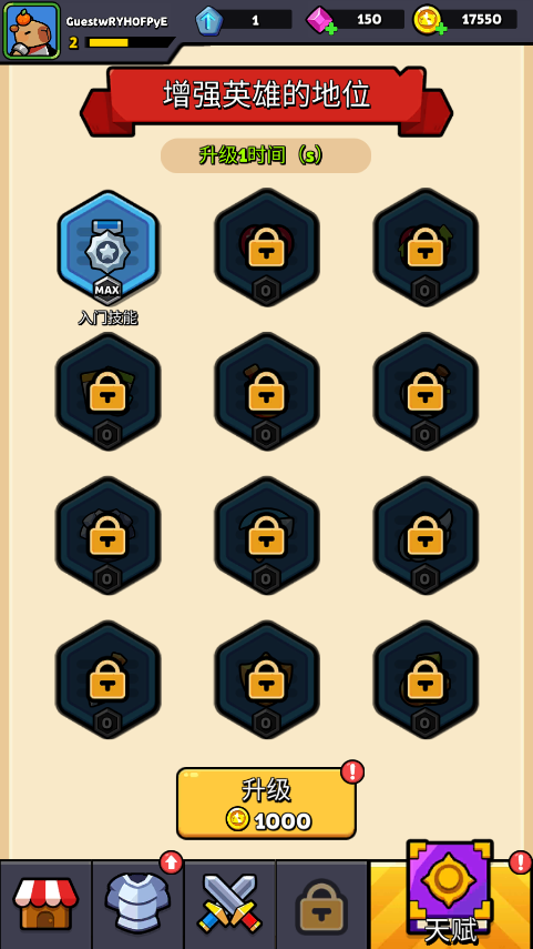 卡皮巴拉幸存者(Capybara.io: Battle Survivor)手机版