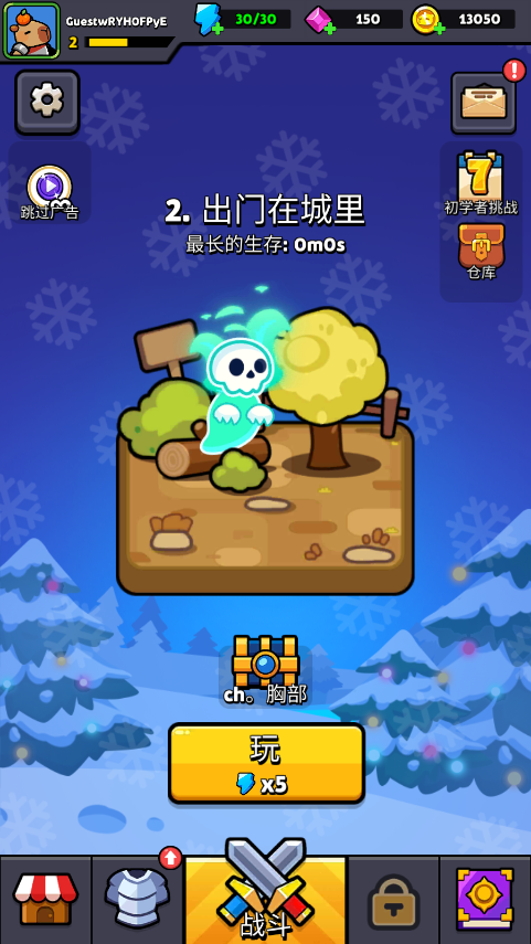 卡皮巴拉幸存者(Capybara.io: Battle Survivor)手机版