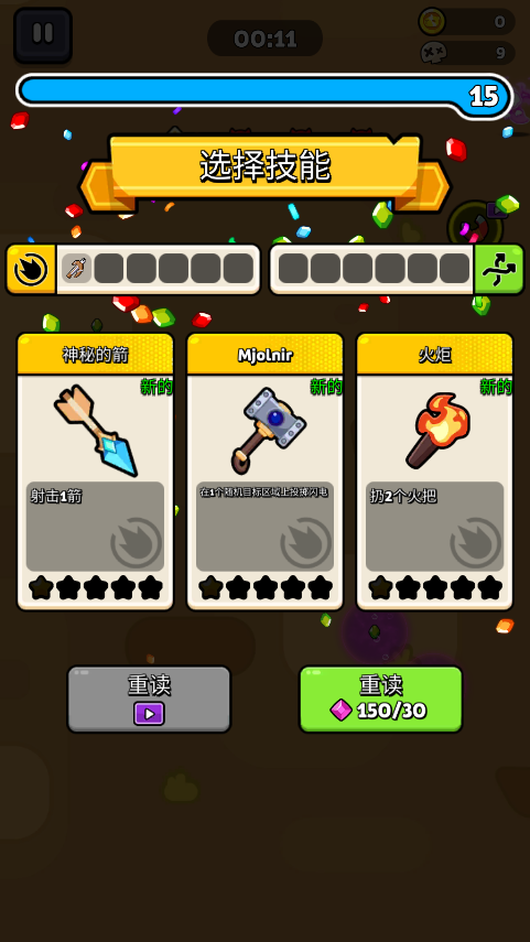 卡皮巴拉幸存者(Capybara.io: Battle Survivor)手机版