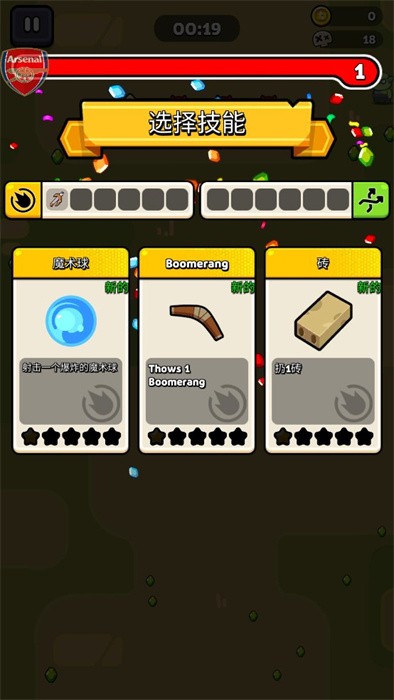 卡皮巴拉幸存者(Capybara.io: Battle Survivor)手机版