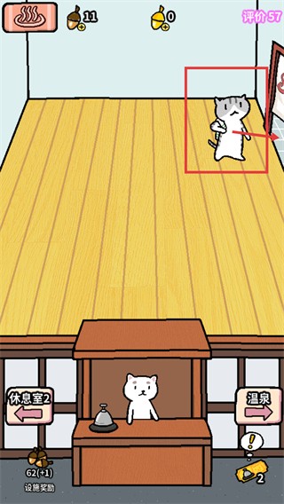 动物温泉畅玩版