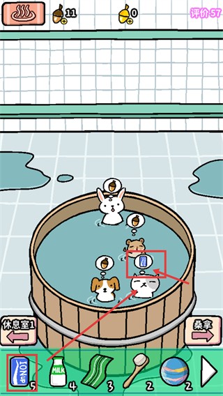 动物温泉畅玩版