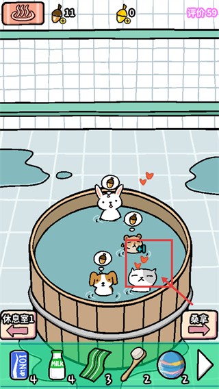 动物温泉畅玩版