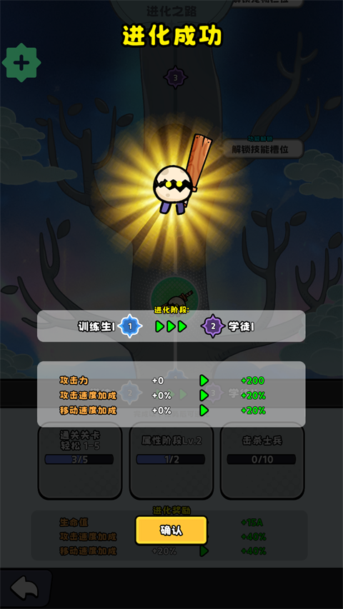 恶龙斗勇者最新版