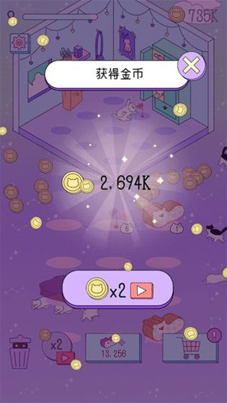 喵喵合成屋全解锁版