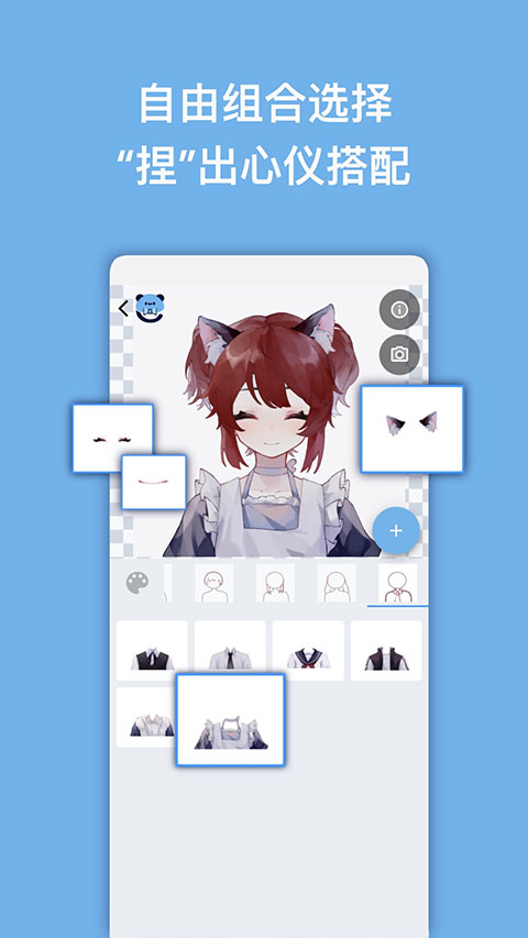 捏咔app官方正版