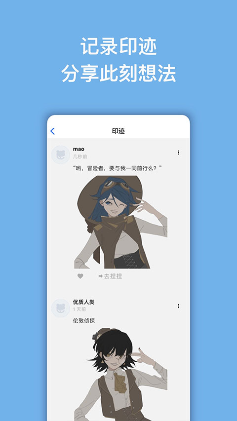 捏咔app官方正版