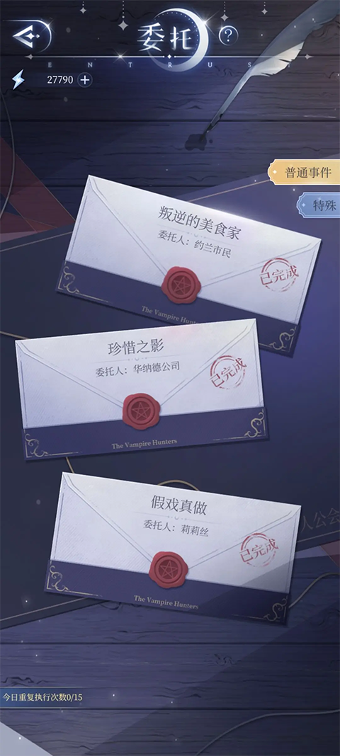 月影别墅官方版