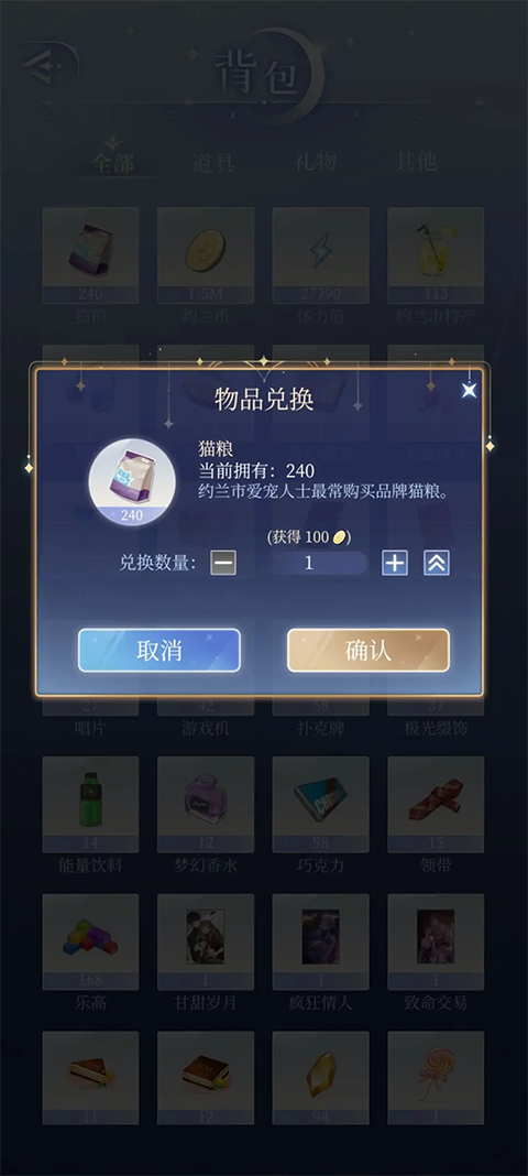 月影别墅官方版