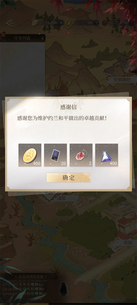 月影别墅官方版