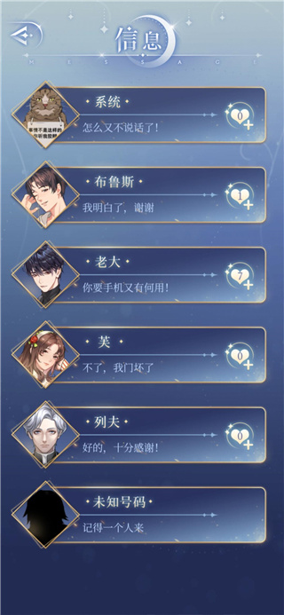 月影别墅官方版